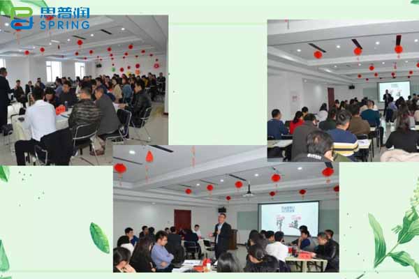 百戰(zhàn)歸來(lái)再啟程 --記思普潤(rùn)2月?tīng)I(yíng)銷(xiāo)月度會(huì)議