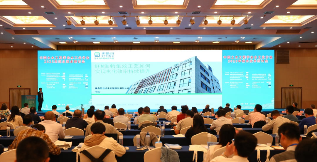 行業(yè)新思考：BFM生物集效工藝-承載生化效率持續(xù)提升