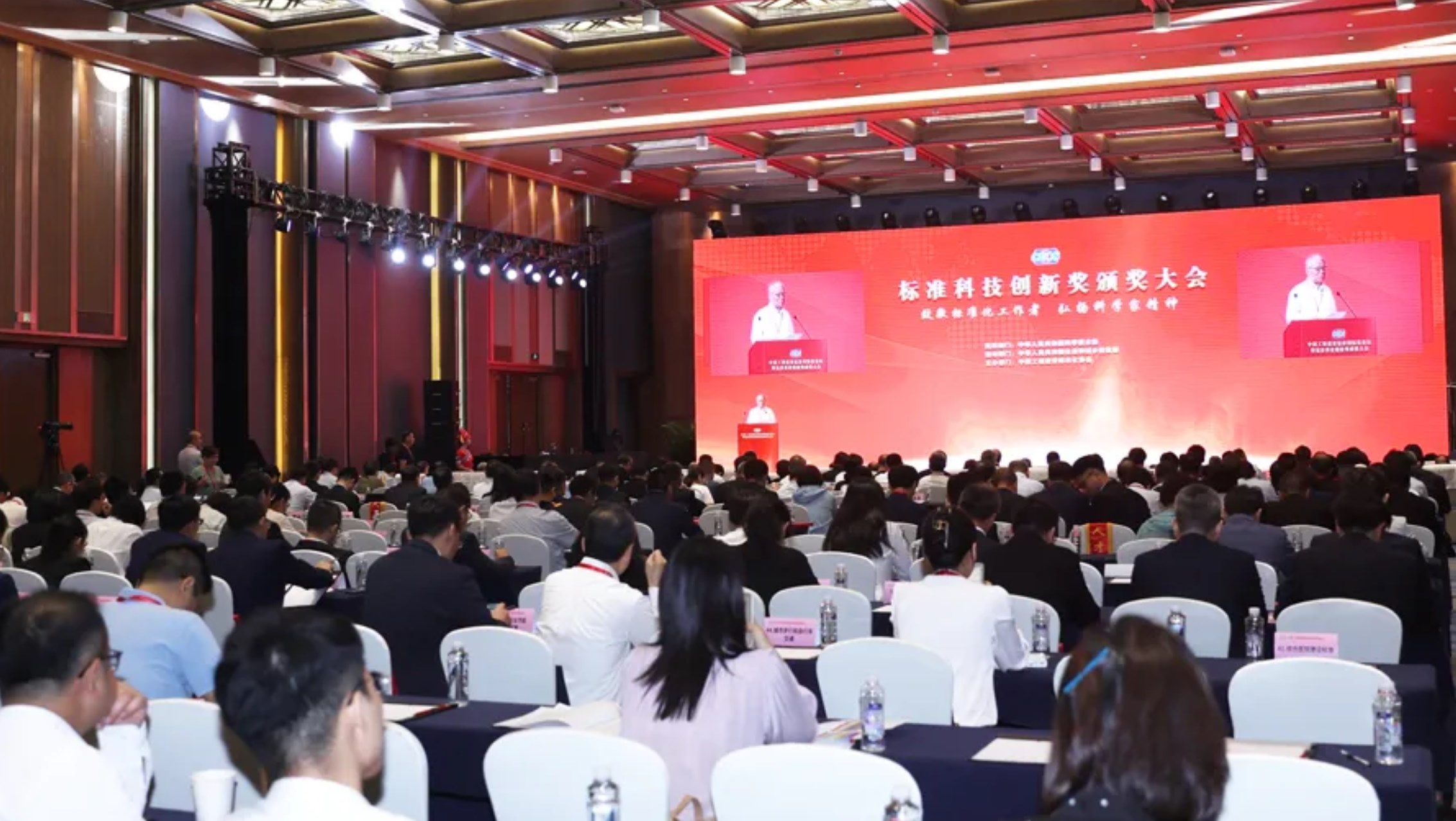 喜訊丨青島思普潤水處理獲2023年度標(biāo)準(zhǔn)科技創(chuàng)新獎(jiǎng)